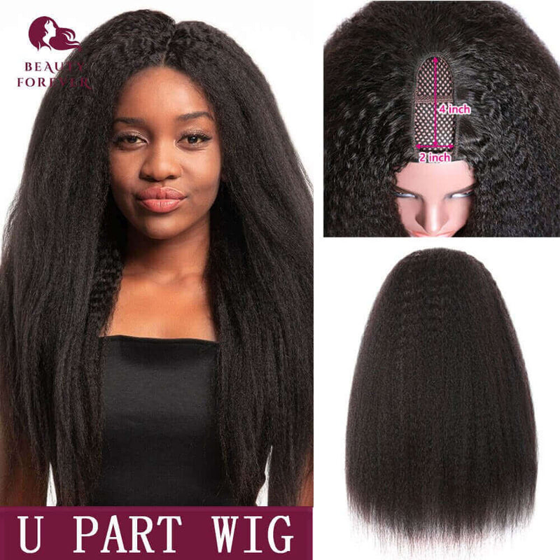 Kinky Straight - Kinky Curly - High Quality - Wig for Sale - Brazilian Hair - Virgin Hair - Natural Black Color - 12" to 26" Inches Wig - Human Hair Wig